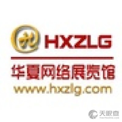 深圳市华夏网文化传播
