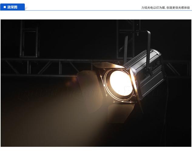 350wled舞台聚光灯