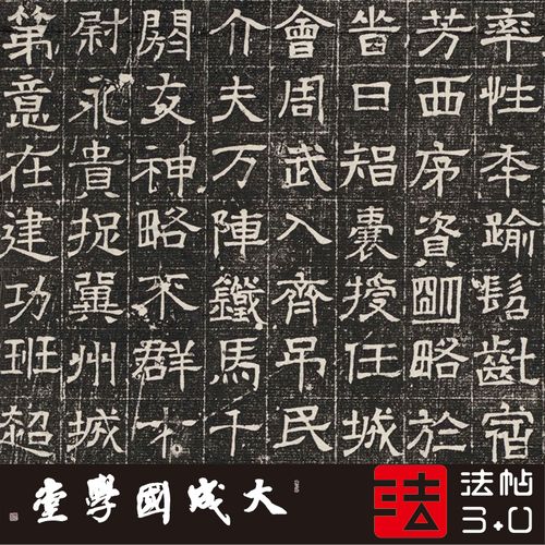 隋杨秀墓志铭全拓 真正1:1超清复制隶书字帖书法挂画临摹绢长卷