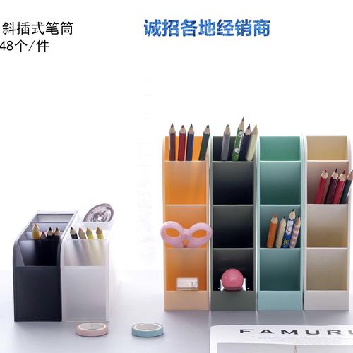 广东工厂多功能塑料笔筒网络专供